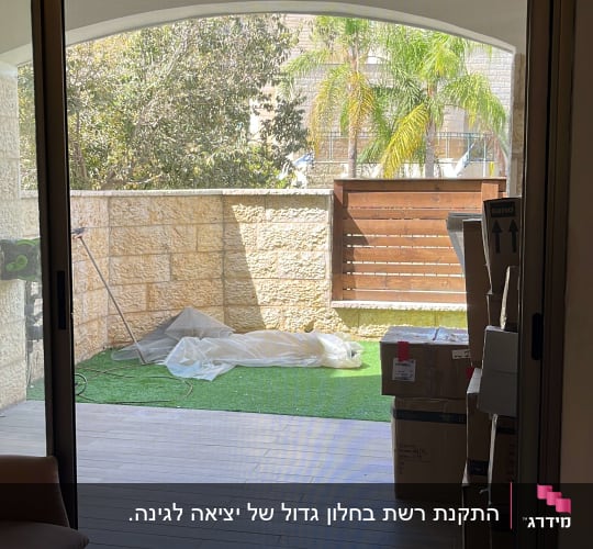דלת הזזה מאלומיניום עם נוף לחצר